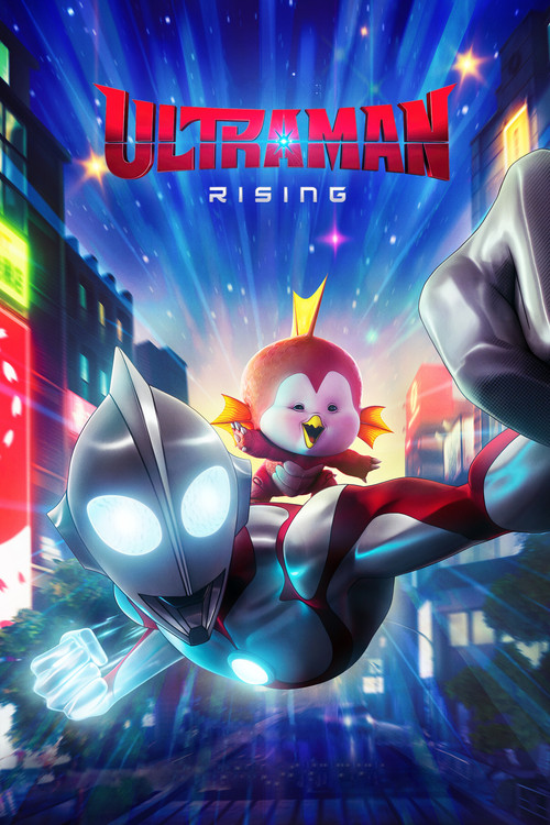 Ultraman: Rising (2024) - Movie Poster